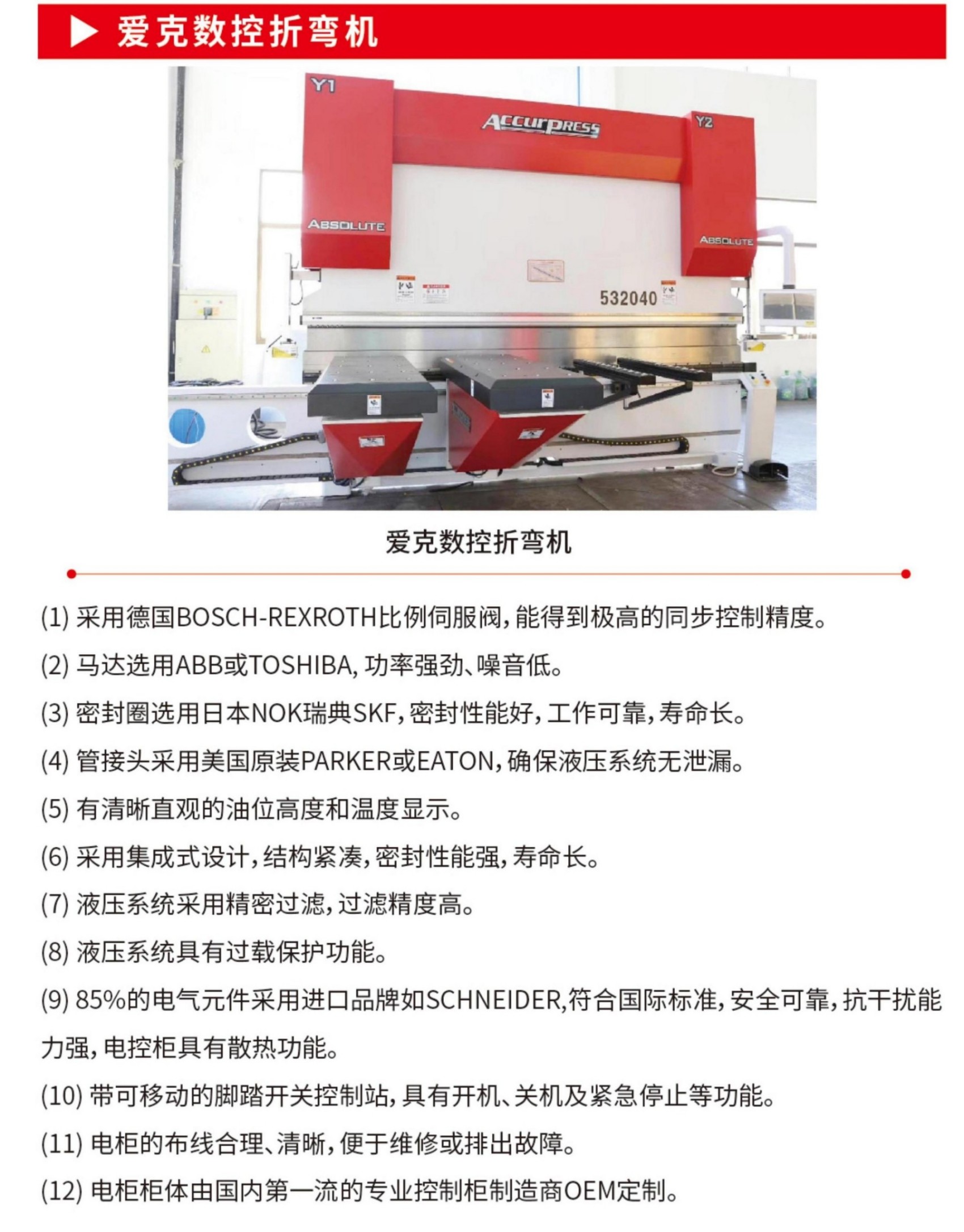 设备_04.jpg